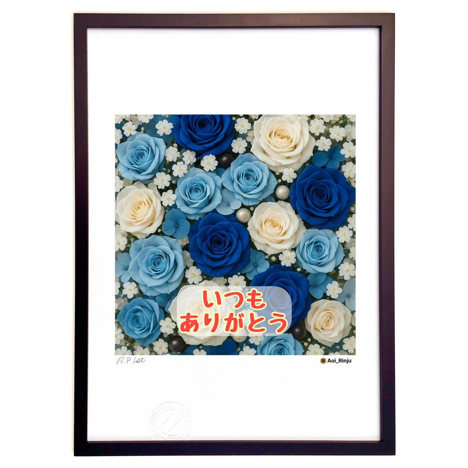 感謝の額花 – 絵画や壁飾り販売｜風景投稿販売あゆわら(R)