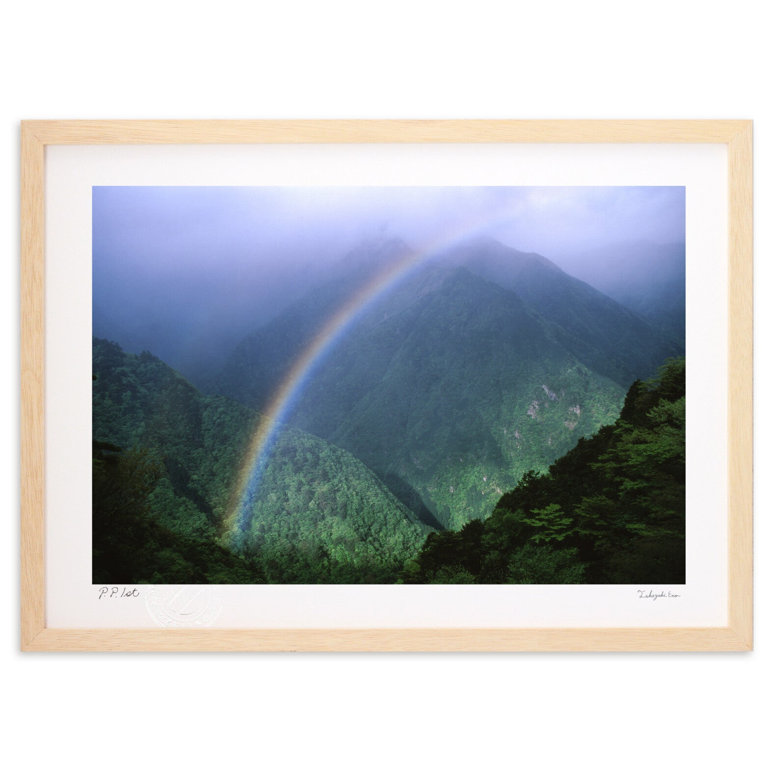山間の虹 – 絵画や壁飾り販売｜風景投稿販売あゆわら(R)