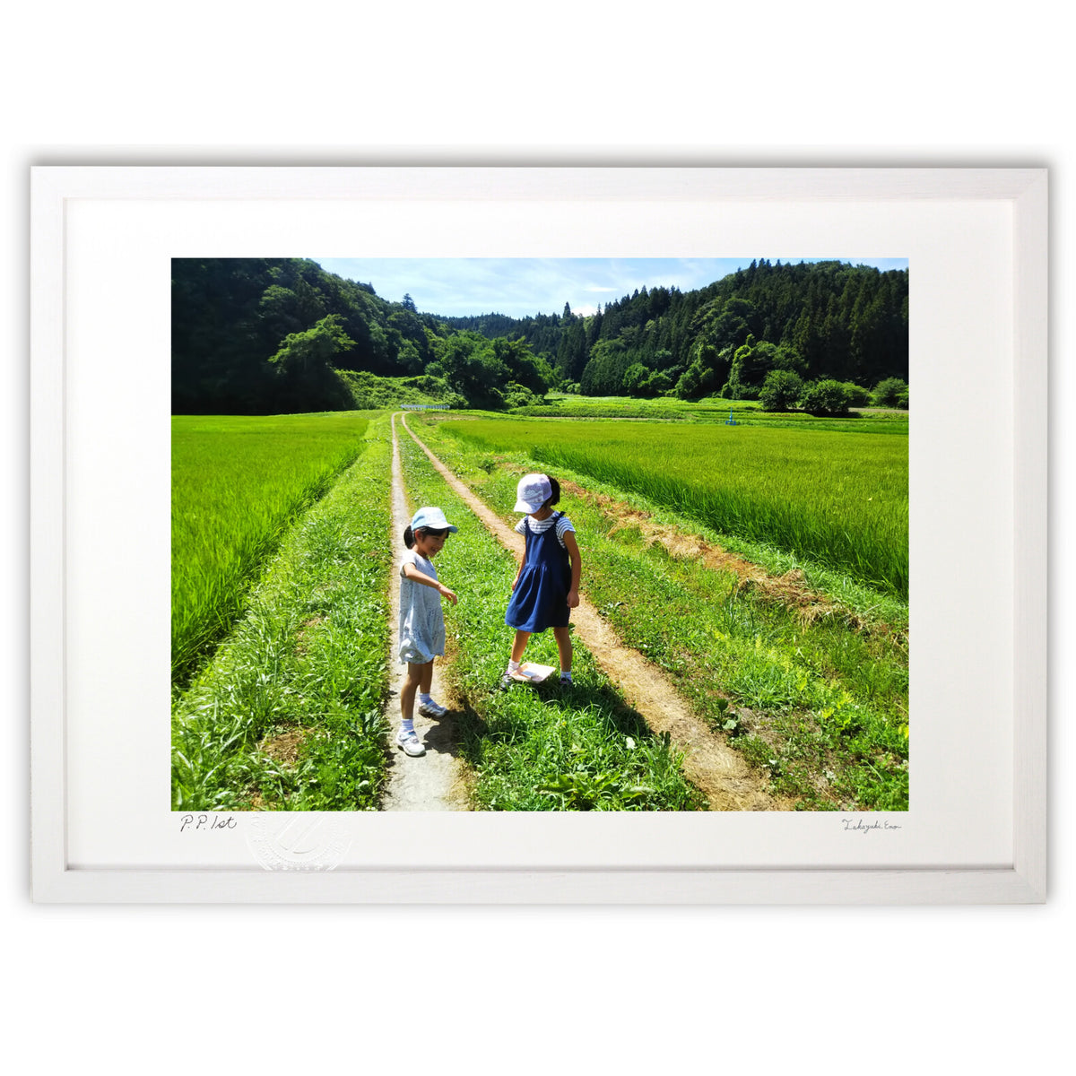 夏休み