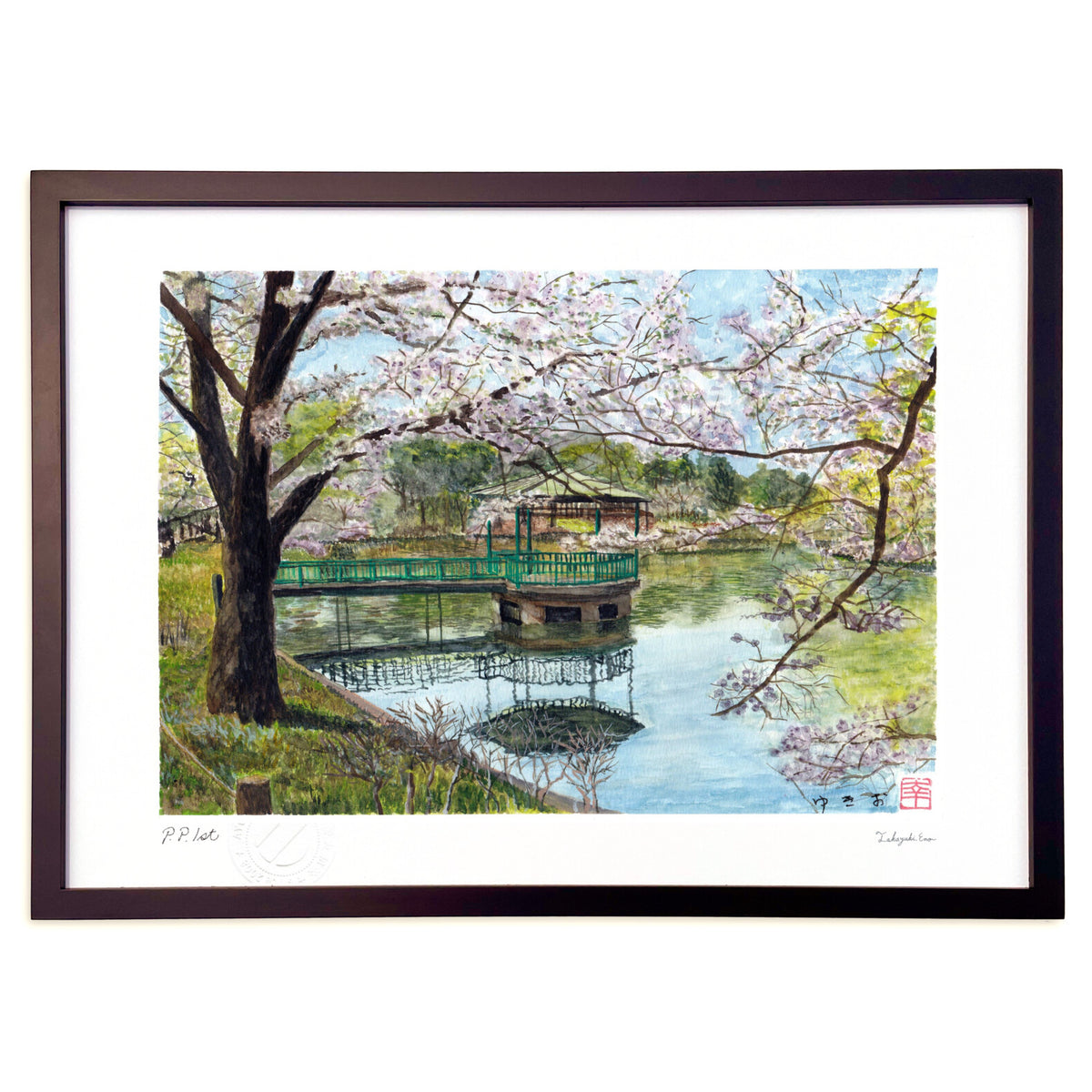 大宮公園