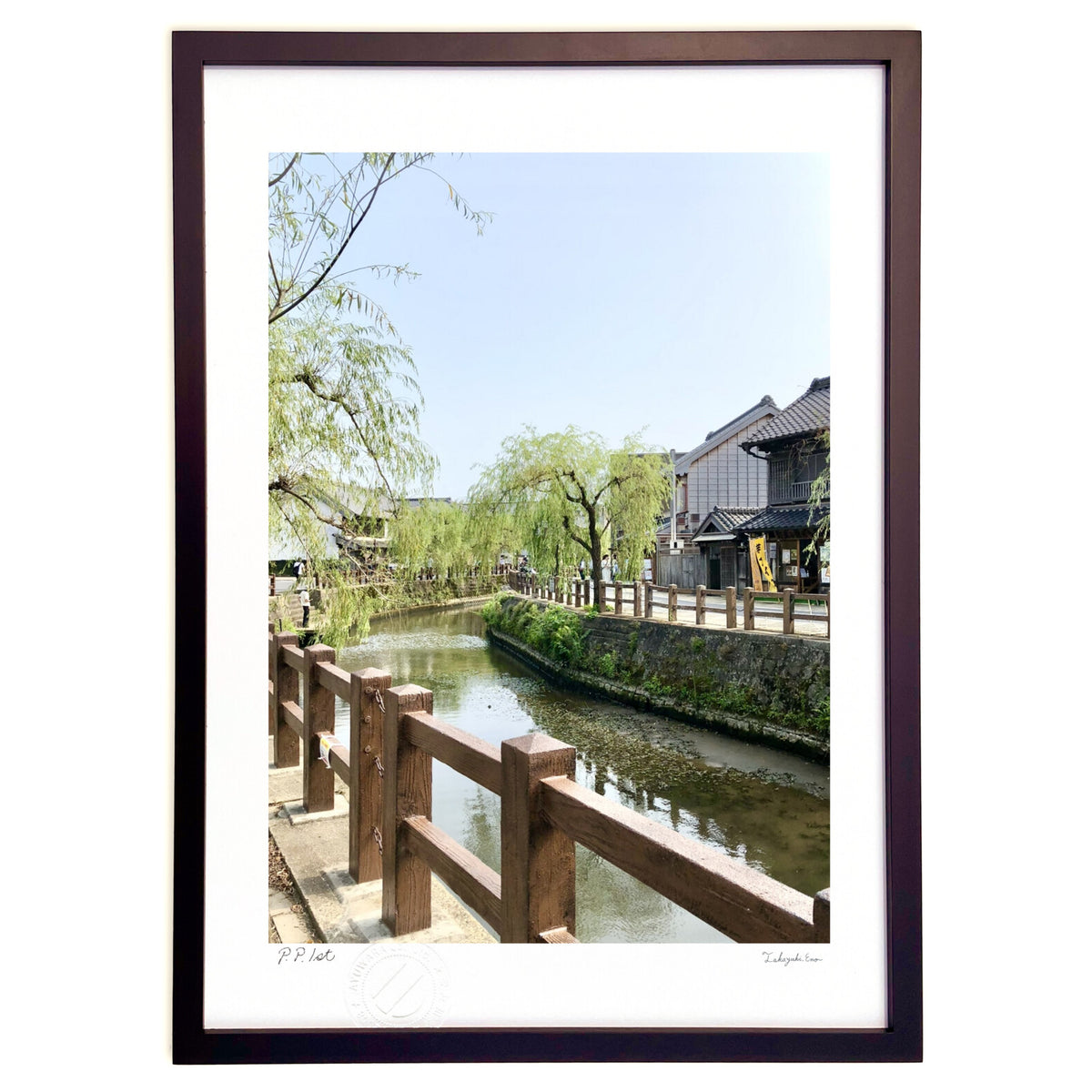 Sawara townscape
