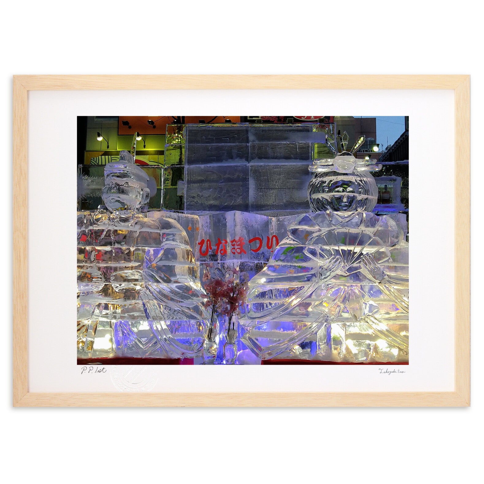 氷の芸術 – 絵画や壁飾り販売｜風景投稿販売あゆわら(R)