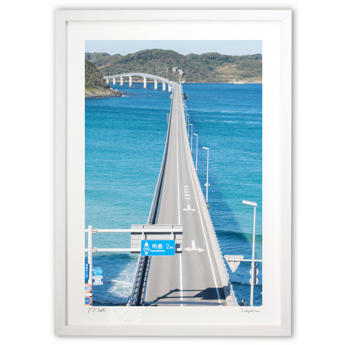 Tsunoshima Bridge