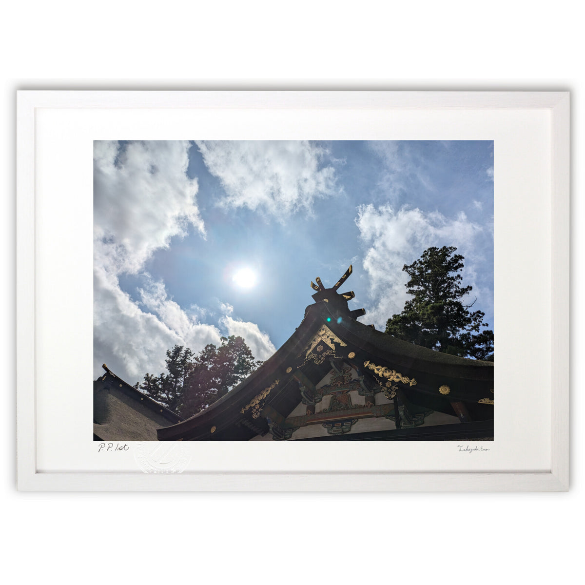 Katori Shrine main hall and the sky