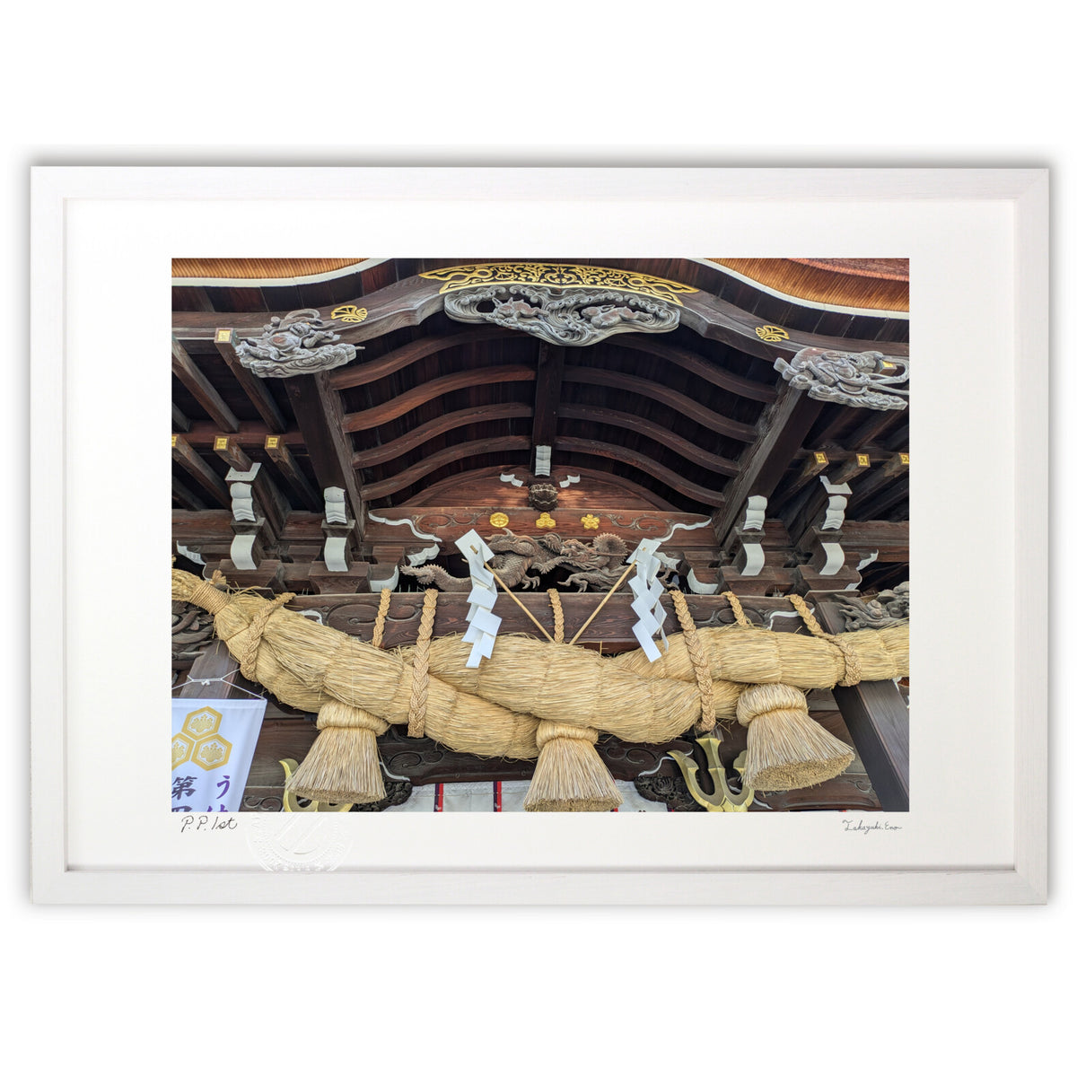櫛田神社