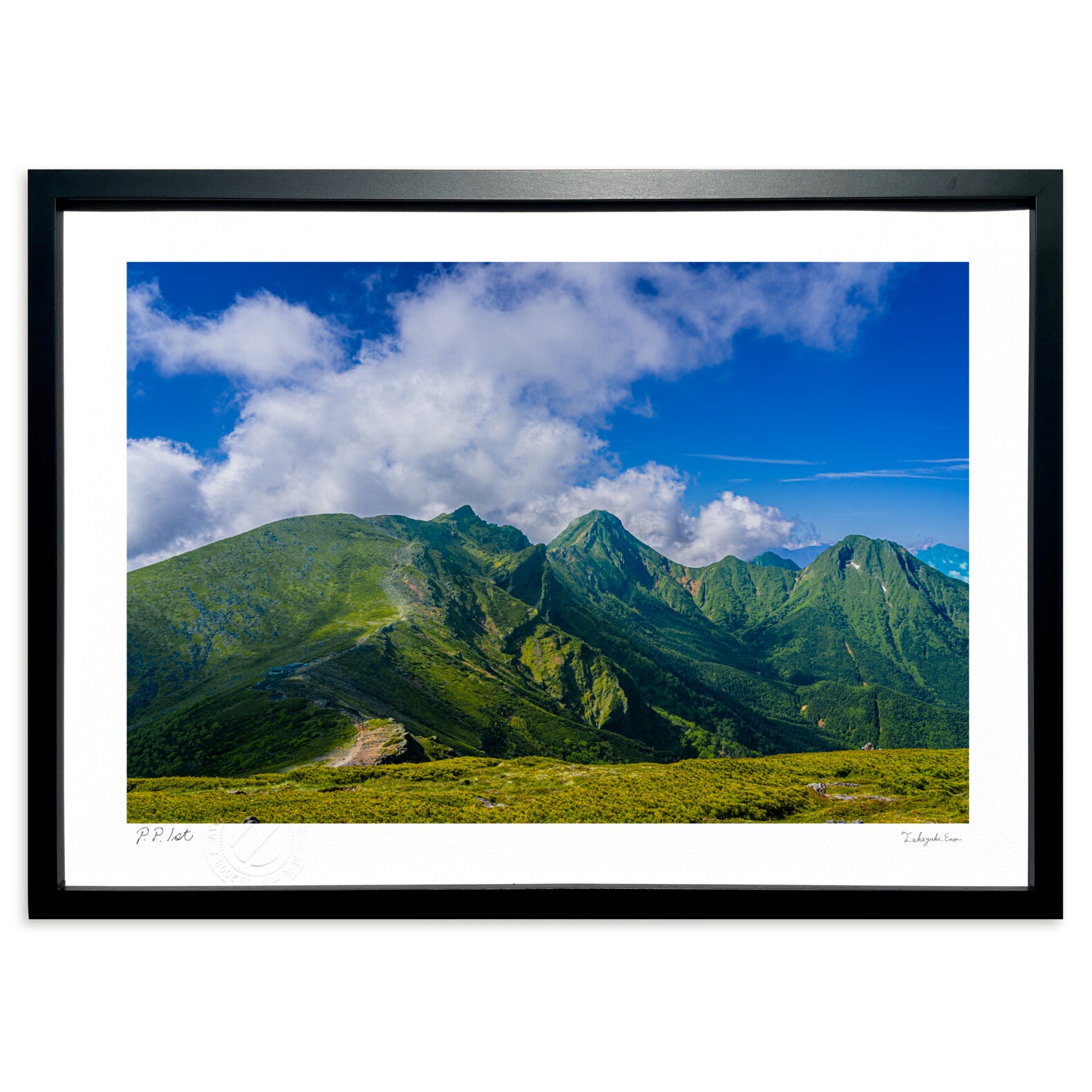 美しい 風景画山 山とアート