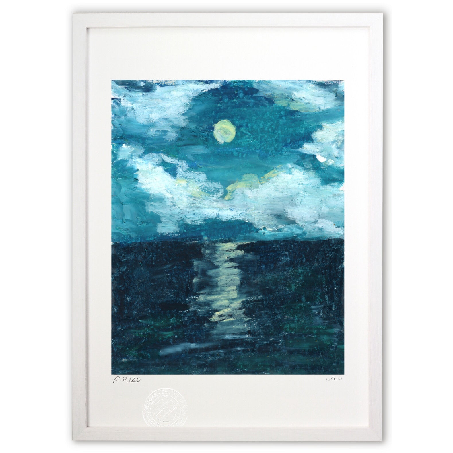 月夜 – 絵画や壁飾り販売｜風景投稿販売あゆわら(R)