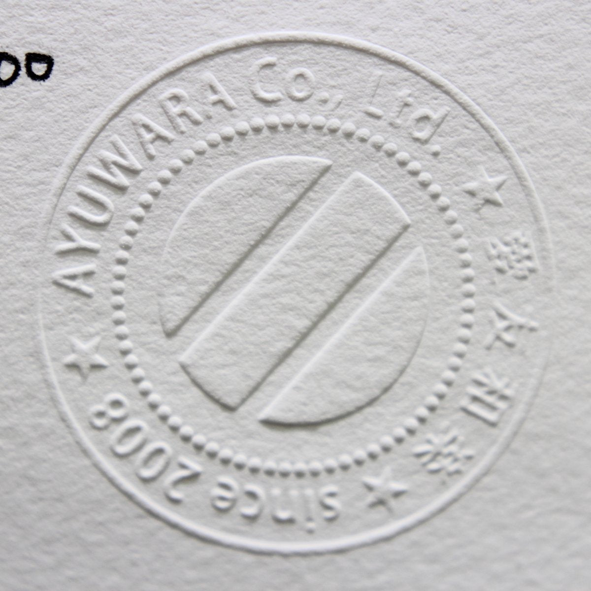 木漏れ日と彼岸花