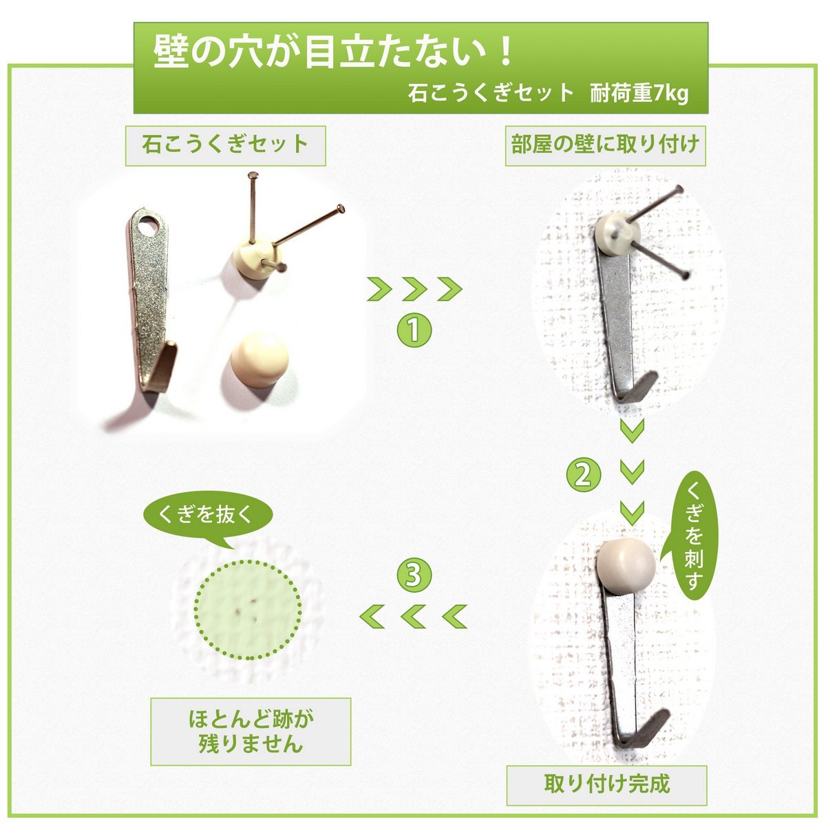 苔の階段